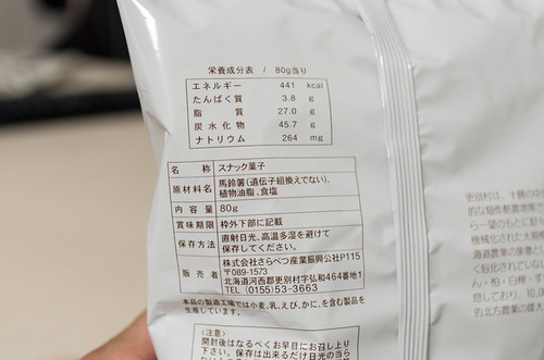140508_K5II2465