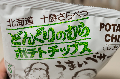 140508_K5II2463