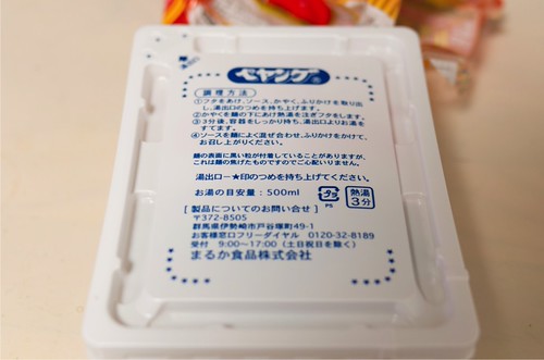 140727_K5II2810_s