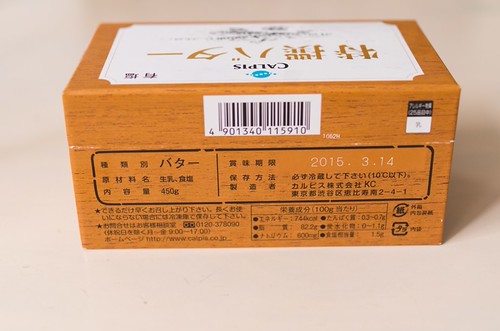 140903_K5II3102