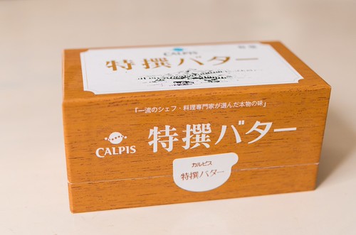 140903_K5II3100