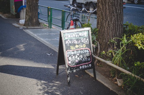 150214_K5II5460
