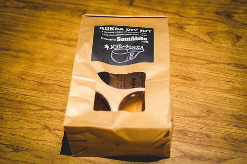 ククサ