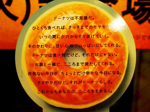 th_pon5