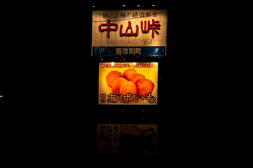th_hkd121026-23