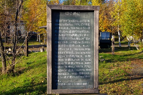 th_hkd121027-20