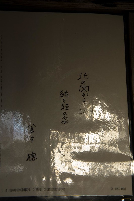 th_hkd121027-23