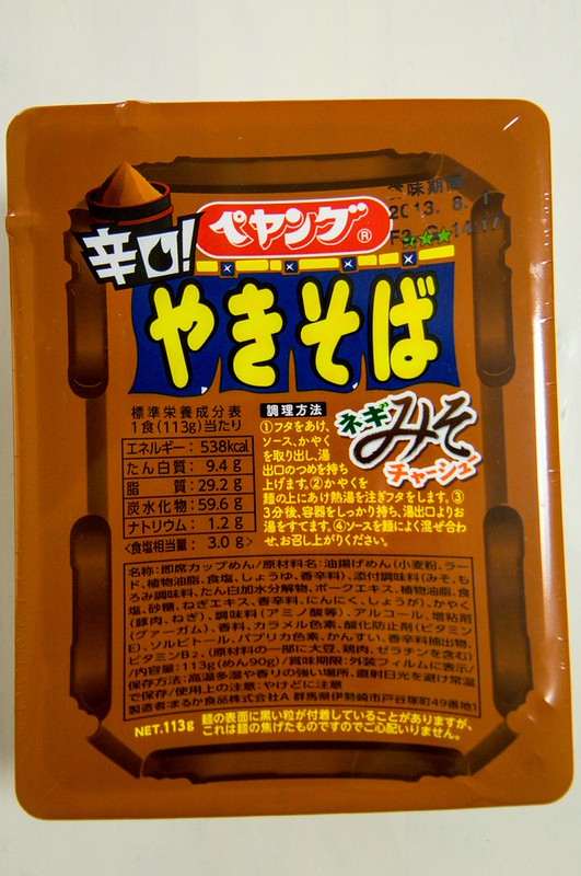 th_K7PX0486