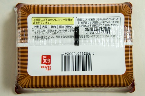 th_K7PX0488